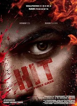 谋杀干预组海报