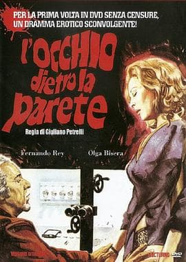 隔墙有眼1977海报